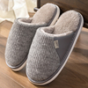 秋冬的保暖秘诀——软fufu的棉拖鞋