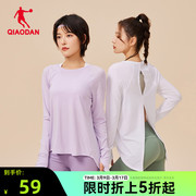 中国乔丹女子瑜伽服2024春季运动健身长袖t恤吸汗绑带体恤女