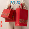 中国风袋红色节日回礼，袋超大号结婚手提袋，糖果礼盒烟酒包装袋
