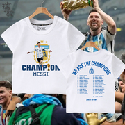 阿根廷队卡塔尔世界杯夺冠3冠梅西足球迷，短袖t恤衫男女儿童装半袖