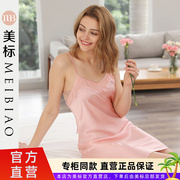 美标真丝睡衣女吊带睡裙粉色春夏纯色简约性感桑蚕丝