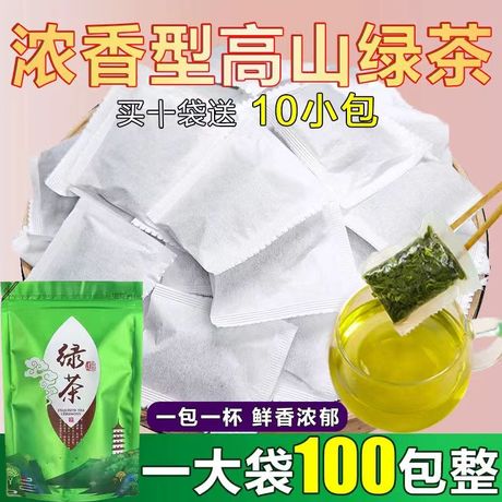 立顿绿茶100袋