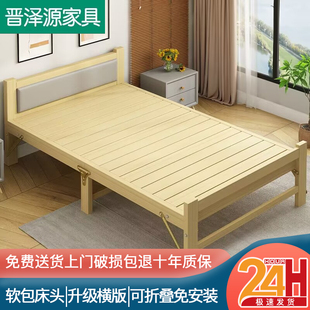 折叠床实木午休床1米2单人床成人家用90公分硬板小床出租屋简易床