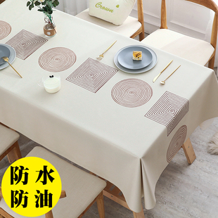 桌布防水防烫防油免洗pvc茶几垫长方形，轻奢餐桌布台布ins高级感