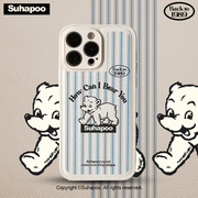 suhapoo壳内策展 可爱小熊皮质手机壳iPhone14promax苹果13原创12ins风11pro14plus全包美式复古条纹皮壳