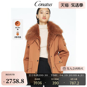 CONATUS/珂尼蒂思冬季时尚连帽毛领尼克服保暖大衣加厚女