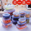 保鲜盒塑料套装家用冰箱饺子鸡蛋，盒水果杂粮收纳盒密封加厚便当盒