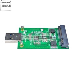 mSATA to USB3.0转换卡 msata ssd固态硬盘转USB3.0硬接卡 转换器