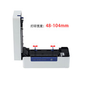 启锐QR-488/588/368打印机热敏条码机标签小型快递打单机不干胶