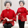 秋冬中老年人妈妈女士洋气，奶奶两件套装，针织毛衣红色婚宴礼服唐装