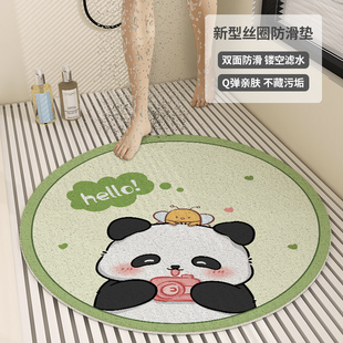 卡通熊猫浴室防滑地垫淋浴房洗澡间防摔脚垫厕所卫生间浴缸隔水垫