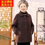奶奶冬装2023中长款毛呢外套70岁老年人女春装时尚老太太大衣