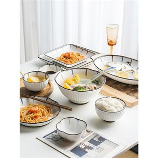 价保30天wuxin日式碗筷餐具，碗碟套装家用碗盘，套碗陶瓷简约碗