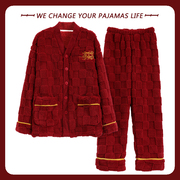 俞兆林秋冬季红色本命年睡衣男珊瑚绒结婚套装休闲加绒加厚家居服