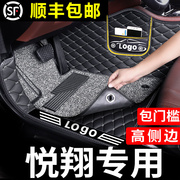 适用于长安悦翔v3脚垫v7专用v5汽车老款全包围地毯地垫内饰用品车