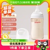 Pigeon贝亲奶瓶新生婴儿宽口径ppsu奶瓶80-330ml防胀气0-6-9个月+