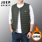 JEEP SPIRIT羽绒服2021冬季男马夹坎肩轻薄保暖羽绒潮流8909