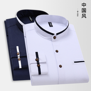 白色小立领衬衫男长袖秋季韩版修身中山装直领衬衣商务休闲时尚土