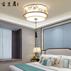 新中式吸顶灯卧室圆形中国风，复古简约大气家用客厅房间书房灯具
