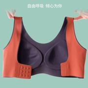 泰国乳胶无痕内衣女无钢圈胸罩大薄款聚拢收副乳运动背心睡眠文胸