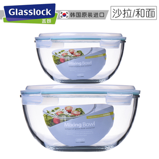 韩国glasslock玻璃保鲜盒微波炉，密封冰箱收纳碗水果，沙拉碗大容量