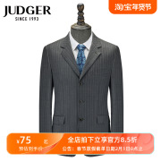 JUDGER庄吉羊毛便西服宽松大码男士单排扣条纹休闲西装上衣单外套