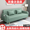 布艺沙发多功能小户型单人，双人三人沙发两用经济型，现代简易沙发床