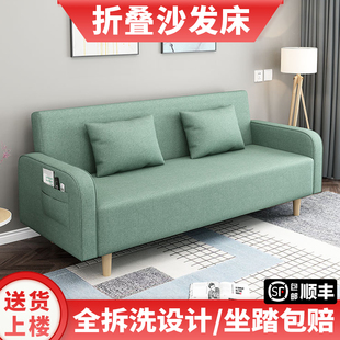 布艺沙发多功能小户型单人双人，三人沙发两用经济型，现代简易沙发床