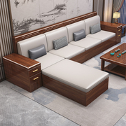 曲美家居金丝胡桃木实木沙发，组合中式轻奢客厅小户型两用储物