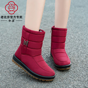 老北京棉鞋女奶奶棉靴防水妈妈，雪地靴防滑保暖中老年大码加绒靴子