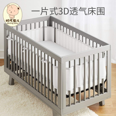 透气婴儿床床围薄款网状宝宝围栏