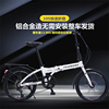 凤凰铝合金折叠自行车20寸变速轻便便携迷你青少年学生男女式单车