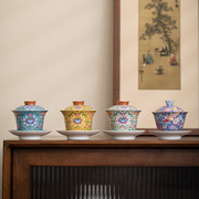 珐琅彩功夫茶碗三才盖碗，茶杯彩绘陶瓷扒花茶具，套装单个家用敬茶碗