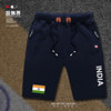 印度India国家队足球运动裤男女秋夏跑步休闲训练短裤裤子设 无界