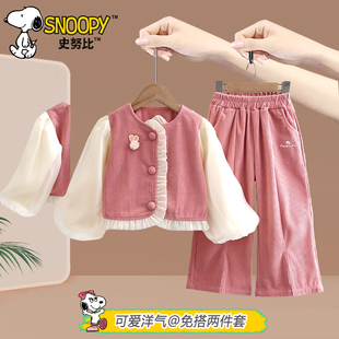 Snoopy史努比女童套装粉色小香风长袖春秋女宝宝灯芯绒网红两件套