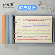 a4活页本笔记本思维导图横版可拆卸网格本手账空白本大学生考研课堂学习本子b5康奈尔横线不硌手横向软皮本