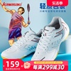 Kawasaki川崎羽毛球鞋男女款耐磨网球排球乒乓球训练鞋专业羽球鞋