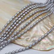 4-5mm灰色淡水珍珠项链串珠 米形天然珍珠散珠 DIY手工饰品配件