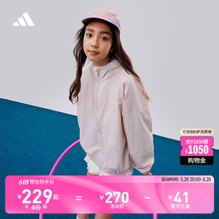 休闲夹克外套男女大童儿童春夏新款adidas阿迪达斯轻运动KC8461