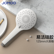 JOMOO九牧花洒大喷头 ABS手持空气能增压淋浴洗澡激爽喷射S148013