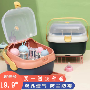 婴儿奶瓶收纳箱奶瓶架晾干架，防尘带盖沥水大号宝宝餐具收纳盒