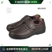 韩国直邮belivus乐福鞋(豆豆鞋，)belivus男式休闲鞋bss064