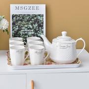 北欧茶壶茶杯套装家用客厅水杯现代简约创意陶瓷杯整套泡茶具杯子