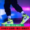 NIKE耐克男鞋Air Jordan 1 High OG AJ1荧光绿篮球鞋子555088-702