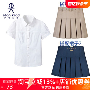 伊顿纪德校服学院风夏款女童短袖衬衫中小学生，衬衣09c226班服