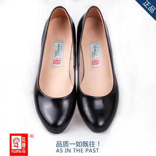 上海花牌女鞋羊皮真皮工作鞋职业，白领空姐中跟大码百搭黑色女单鞋