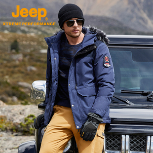 jeep吉普中长款羽绒服，男户外防水防风保暖羽绒衣，男士潮流外套