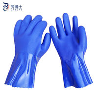 (labors)蓝色耐油浸塑棉毛浸胶磨砂手套防滑加厚加大工业建筑工