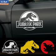影视侏罗纪公园汽车电动车贴纸 恐龙时代车身侧门装饰车贴防水贴