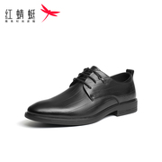红蜻蜓皮鞋男2023春春季透气商务休闲尖头鞋子，男式真皮结婚新郎鞋